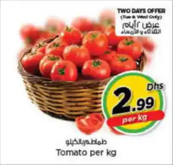Last Chance Tomato per kg offer