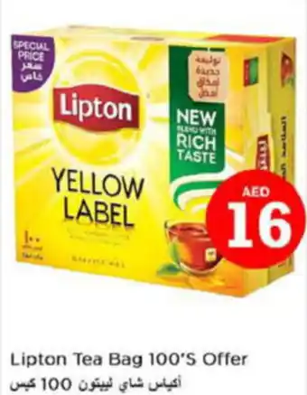 Last Chance Lipton Tea Bag 100's Offer offer