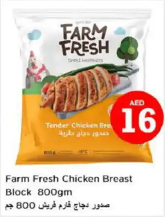 Last Chance Farm Fresh Chicken Breast Block 800gm offer