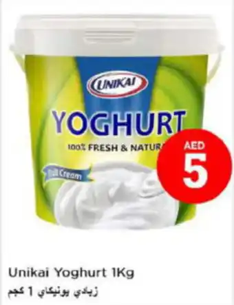 Last Chance Unikai Yoghurt 1kg offer