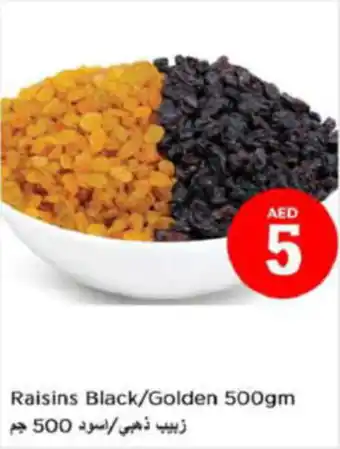 Last Chance Raisins Black / Golden 500gm offer