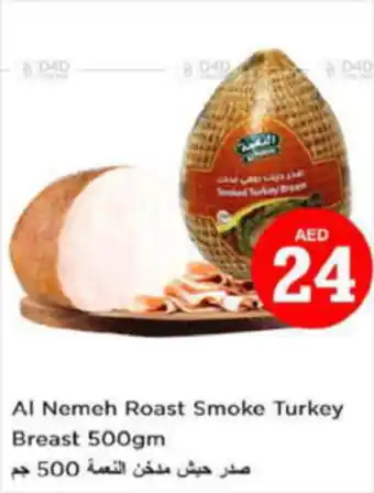 Last Chance Al Nemeh Roast Smoke Turkey Breast 500gm offer