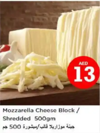 Last Chance Mozzarella Cheese Block / Shredded 500gm offer