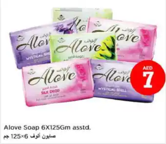 Last Chance Alove Soap 6 x 125gm asstd. offer
