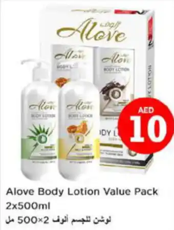 Last Chance Alove Body Lotion Value Pack 2 x 500mL offer