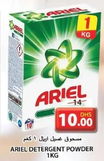 Grand Hyper Market ARIEL DETERGENT POWDER 1KG offer