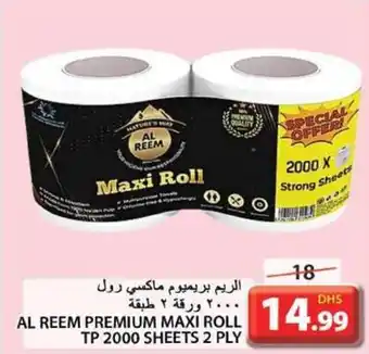 Grand Hyper Market AL REEM PREMIUM MAXI ROLL TP 2000 SHEETS 2 PLY offer