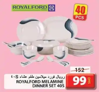 Grand Hyper Market ROYALFORD MELAMINE DINNER SET 40S offer