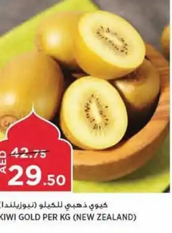 KIWI GOLD PER KG