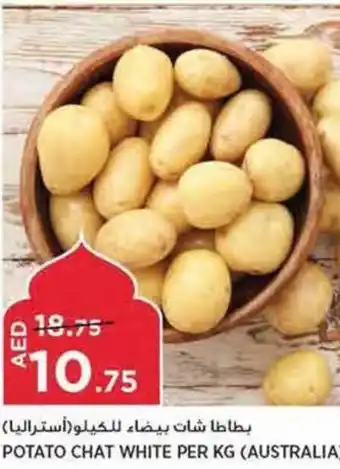 Aswaaq POTATO CHAT WHITE PER KG offer