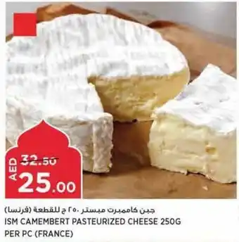 Aswaaq ISM CAMEMBERT PASTEURIZED CHEESE 250G PER PC offer