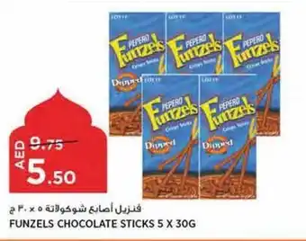 Aswaaq FUNZELS CHOCOLATE STICKS 5 X 30G offer