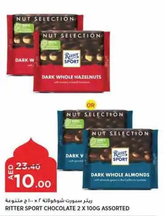 Aswaaq RITTER SPORT CHOCOLATE 2 X 100G ASSORTED offer