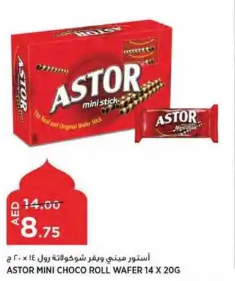 Aswaaq ASTOR MINI CHOCO ROLL WAFER 14 X 20G offer