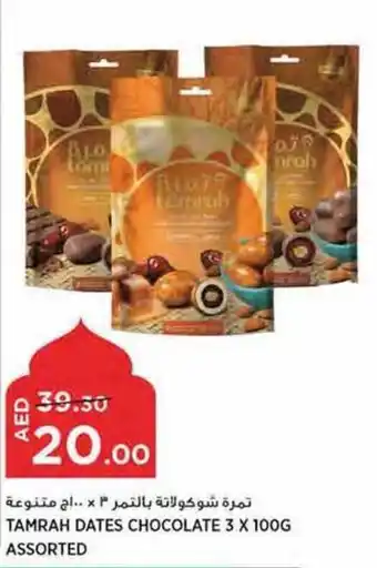 Aswaaq TAMRAH DATES CHOCOLATE 3 X 100G ASSORTED offer