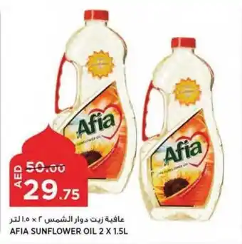 Aswaaq AFIA SUNFLOWER OIL 2 X 1.5L offer