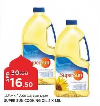 Aswaaq SUPER SUN COOKING OIL 2 X 1.5L offer