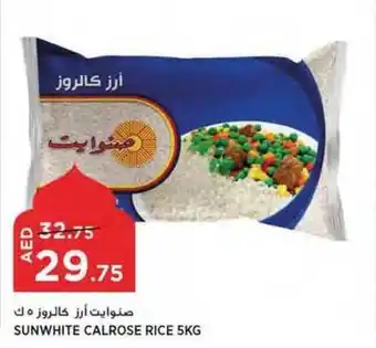Aswaaq SUNWHITE CALROSE RICE 5KG offer
