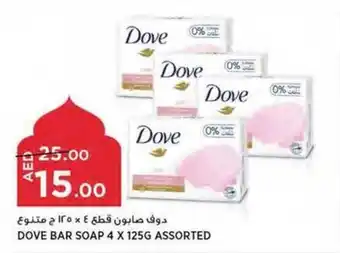 Aswaaq DOVE BAR SOAP 4 X 125G ASSORTED offer