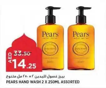 Aswaaq PEARS HAND WASH 2 X 250ML ASSORTED offer