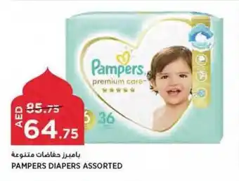Aswaaq PAMPERS DIAPERS ASSORTED offer