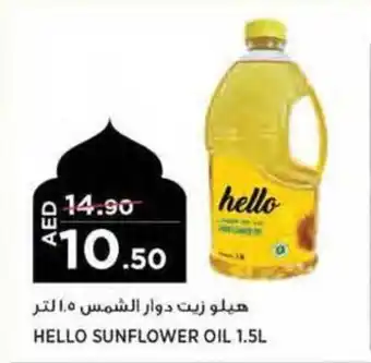 Aswaaq HELLO SUNFLOWER OIL 1.5L offer