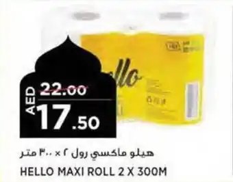 Aswaaq HELLO MAXI ROLL 2 X 300M offer