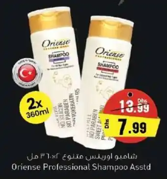 Nesto Oriense Professional Shampoo Asstd offer