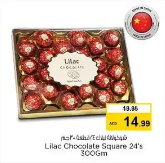 Nesto Lilac Chocolate Square 24's 300GM offer