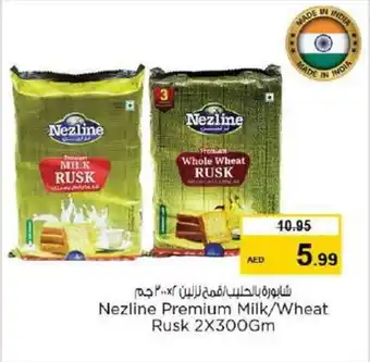 Nesto Nezline Premium Milk/Wheat Rusk 2X300GM offer