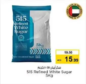 Nesto 515 Refined White Sugar 5Kg offer