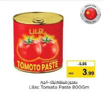 Nesto Lilac Tomato Paste 800Gm offer