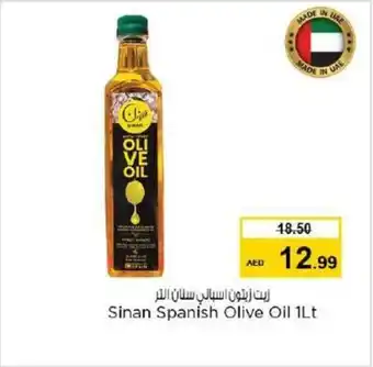 Nesto Sinan Spanish Olive Oil 1Lt offer
