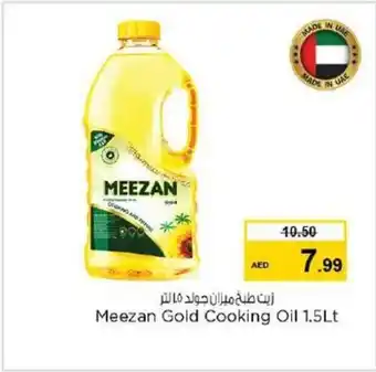 Nesto Meezan Gold Cooking Oil 1.5Lt offer