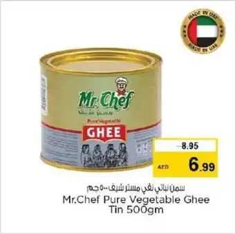 Nesto Mr.Chef Pure Vegetable Ghee Tin 500gm offer