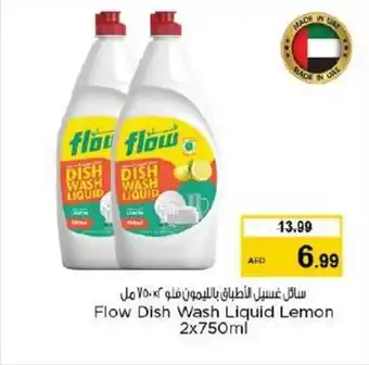 Nesto Flow Dish Wash Liquid Lemon 2x750ml offer