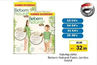 Nesto Bebem Natural Pants Jumbo Asstd offer