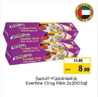 Nesto Everfine Cling Film 2x200Sqf offer