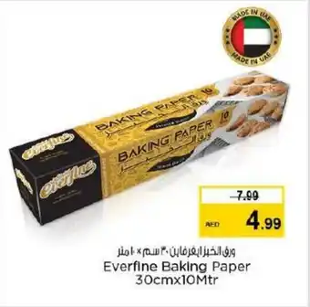 Nesto Everfine Baking Paper 30cmx10Mtr offer