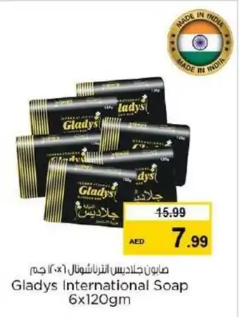 Nesto Gladys International Soap 6x120gm offer
