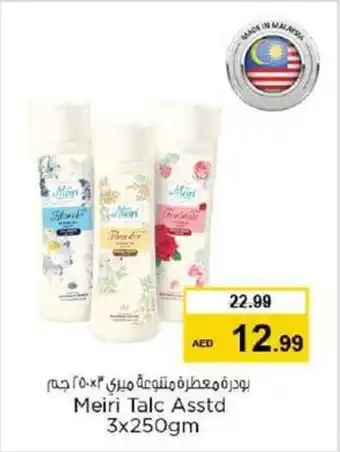 Nesto Meiri Talc Asstd 3x250gm offer
