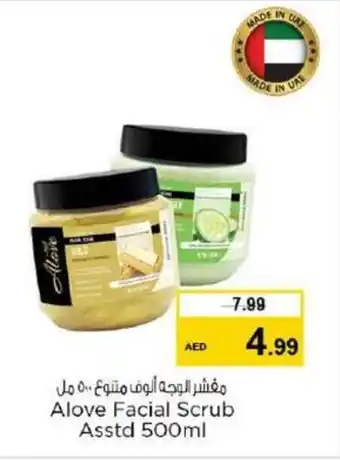 Nesto Alove Facial Scrub Asstd 500ml offer