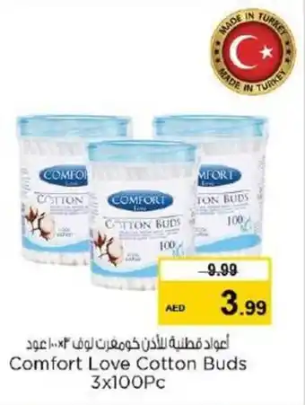 Nesto Comfort Love Cotton Buds 3x100Pc offer