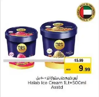 Nesto Halab Ice Cream 1Lt+500ml Asstd offer