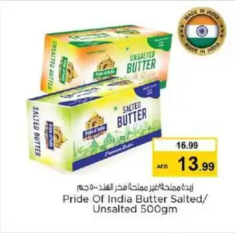 Nesto Pride Of India Butter Salted/ Unsalted 500gm offer