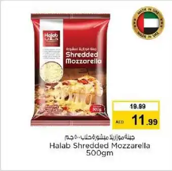 Nesto Halab Shredded Mozzarella 500gm offer
