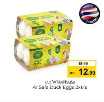 Nesto Al Safa Duck Eggs 2x6's offer