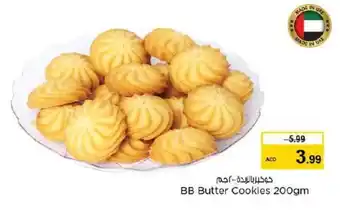 Nesto BB Butter Cookies 200gm offer