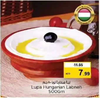 Nesto Lupa Hungarian Labneh 500GM offer