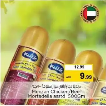 Nesto Meezan Chicken/Beef Mortadella asstd 500Gm offer